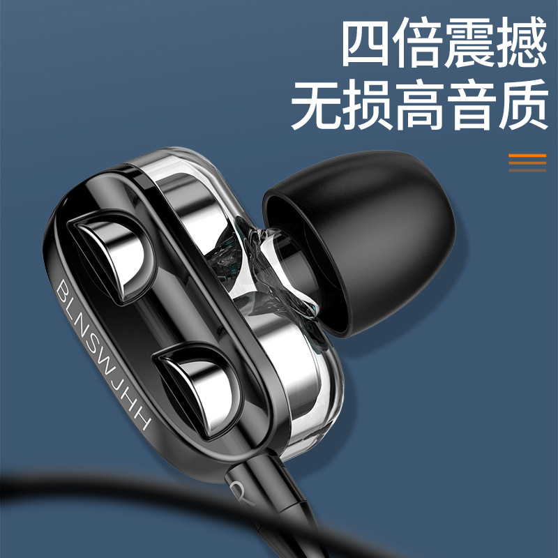 New in-Ear Headset Popular Private Model Double Moving Coil Double Speaker Smart Phone Headset Wire-Controlled Tuning