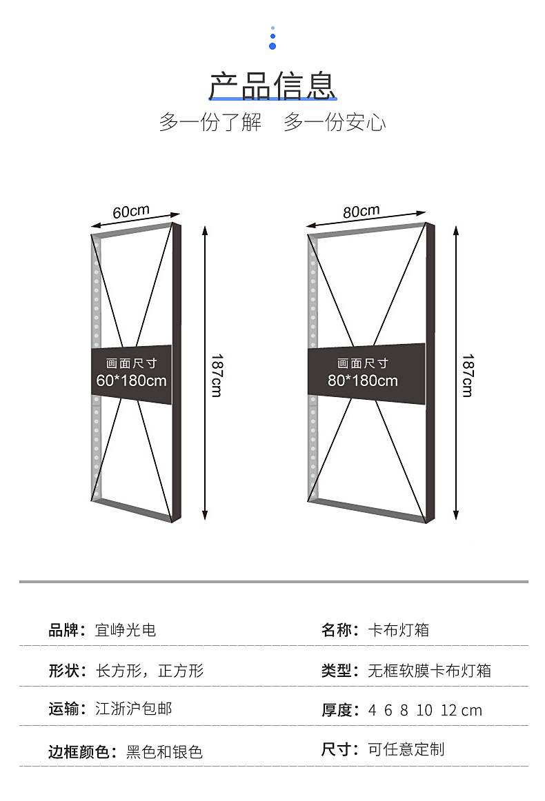 无框卡布灯箱uv软膜led灯箱发光广告牌户外定做上海厂家灯箱定制