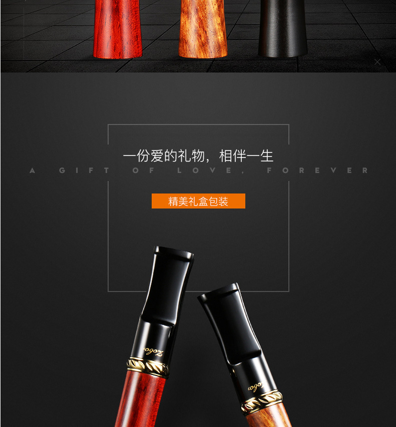 zobo正牌男士换芯型檀木烟嘴可清洗型香菸过滤器循环烟具精美礼盒