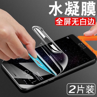 魅族魅蓝e2屏覆盖水凝膜魅兰m2e软贴摸m741a手机高清抗蓝光护眼e2