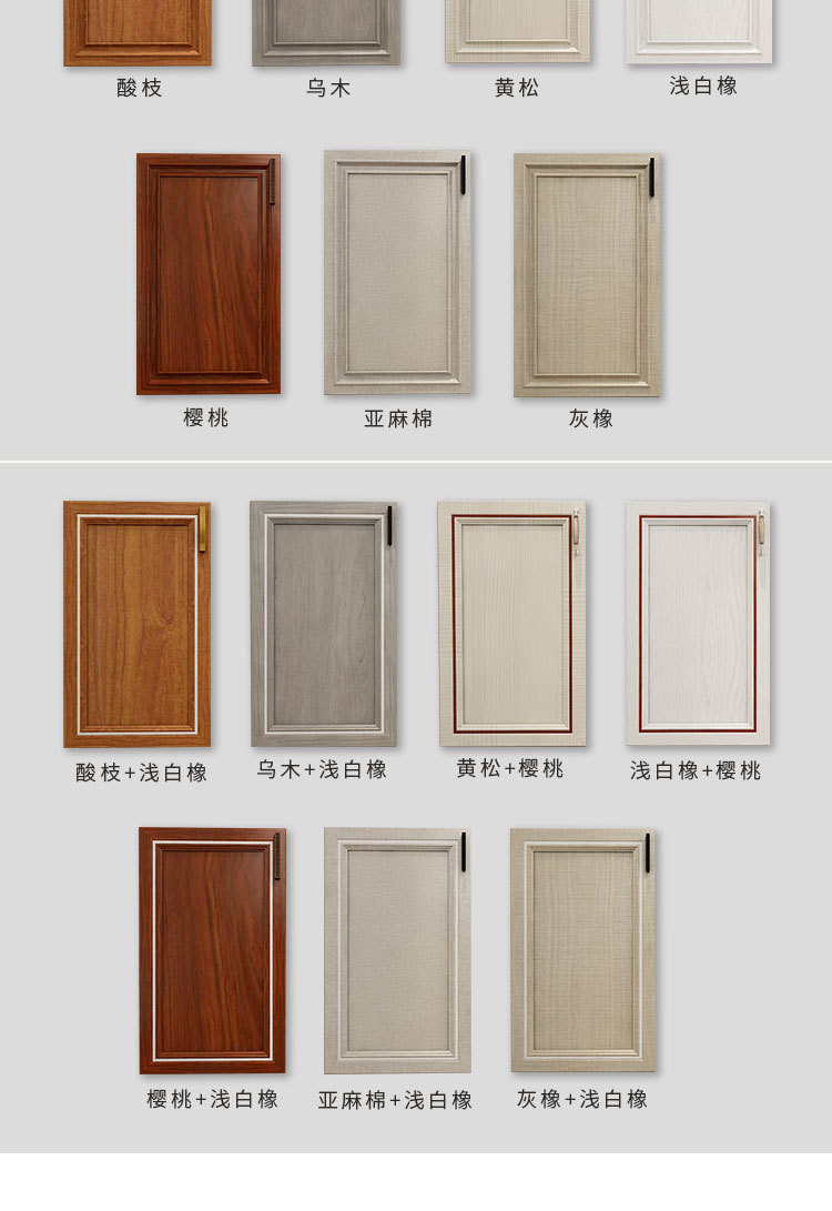 荣润直销全铝家具门镶边门板定制 木纹全铝橱柜门 酸枝铝合金门板