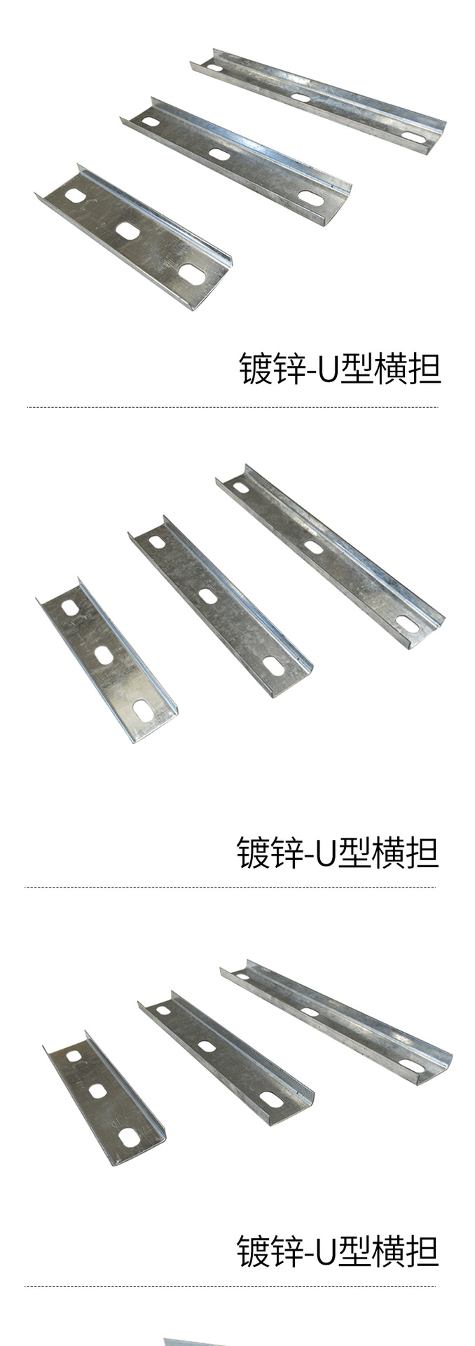 桥架配件镀锌电力横担高低压厂家供应热镀锌配件金属桥架横担