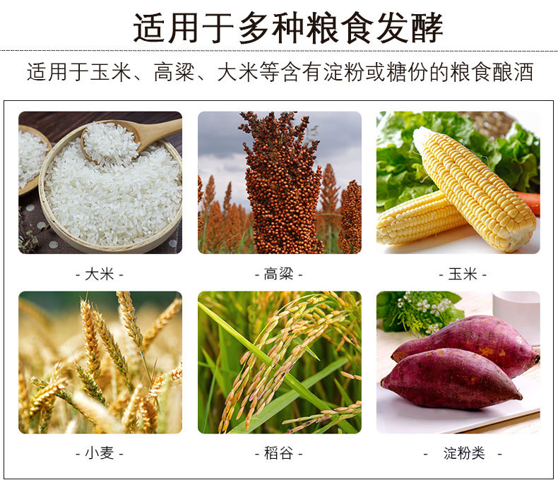 5千克今华方酒曲高产 生熟料两用酒曲 生香复合型 高度酒烧酒曲