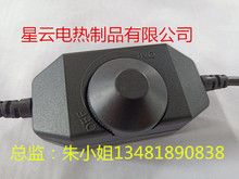 低压调温开关6v7.4v9v12v15v24v30v36v无极旋转式调温器