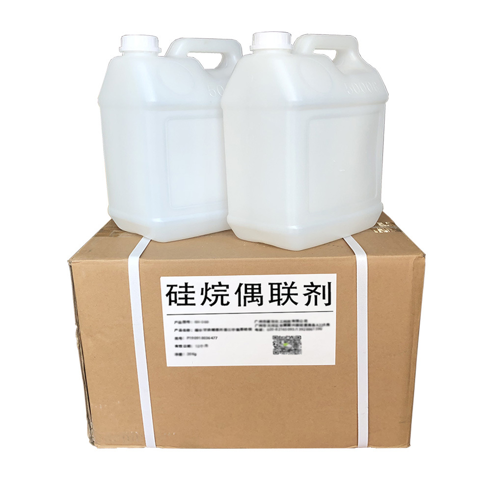 长链硅烷偶联剂js-8112【十二烷基三甲氧基硅烷】3069-21-4