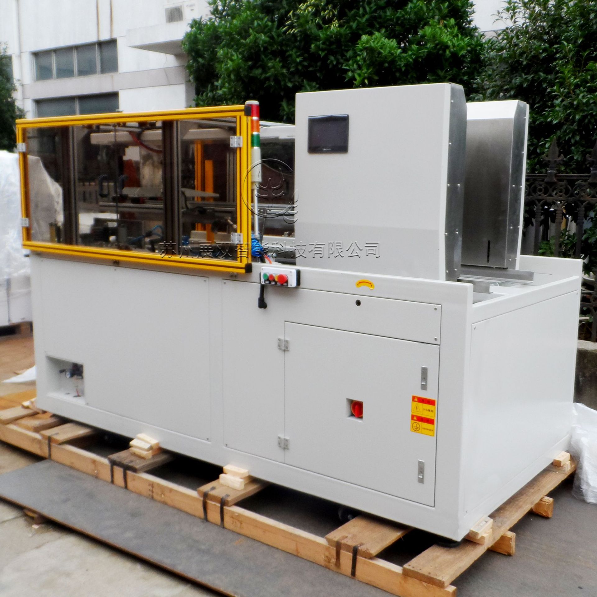 展双 全自动高速开箱机 无人化 自动纸箱成型封底机 高速开箱机