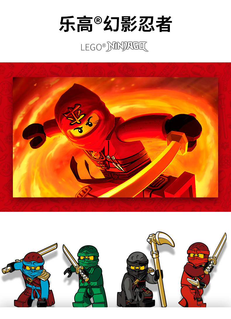 lego乐高笔袋铅笔盒幻影忍者小学生文具盒好朋友双层大容量20027