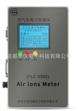 FLZ3900空气负离子检测仪 便携式负离子测试仪 手持式负氧离子