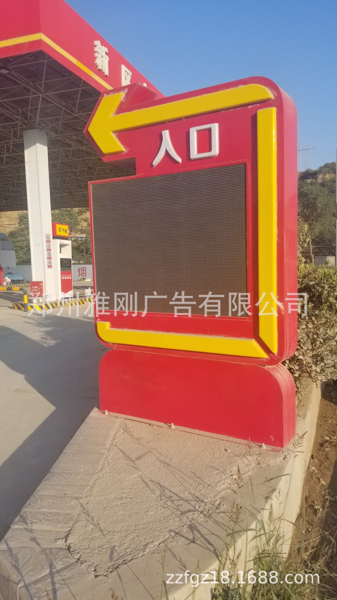 厂家供应 全国加油站出入口指示灯箱 进出口灯箱 灯箱标识广告牌