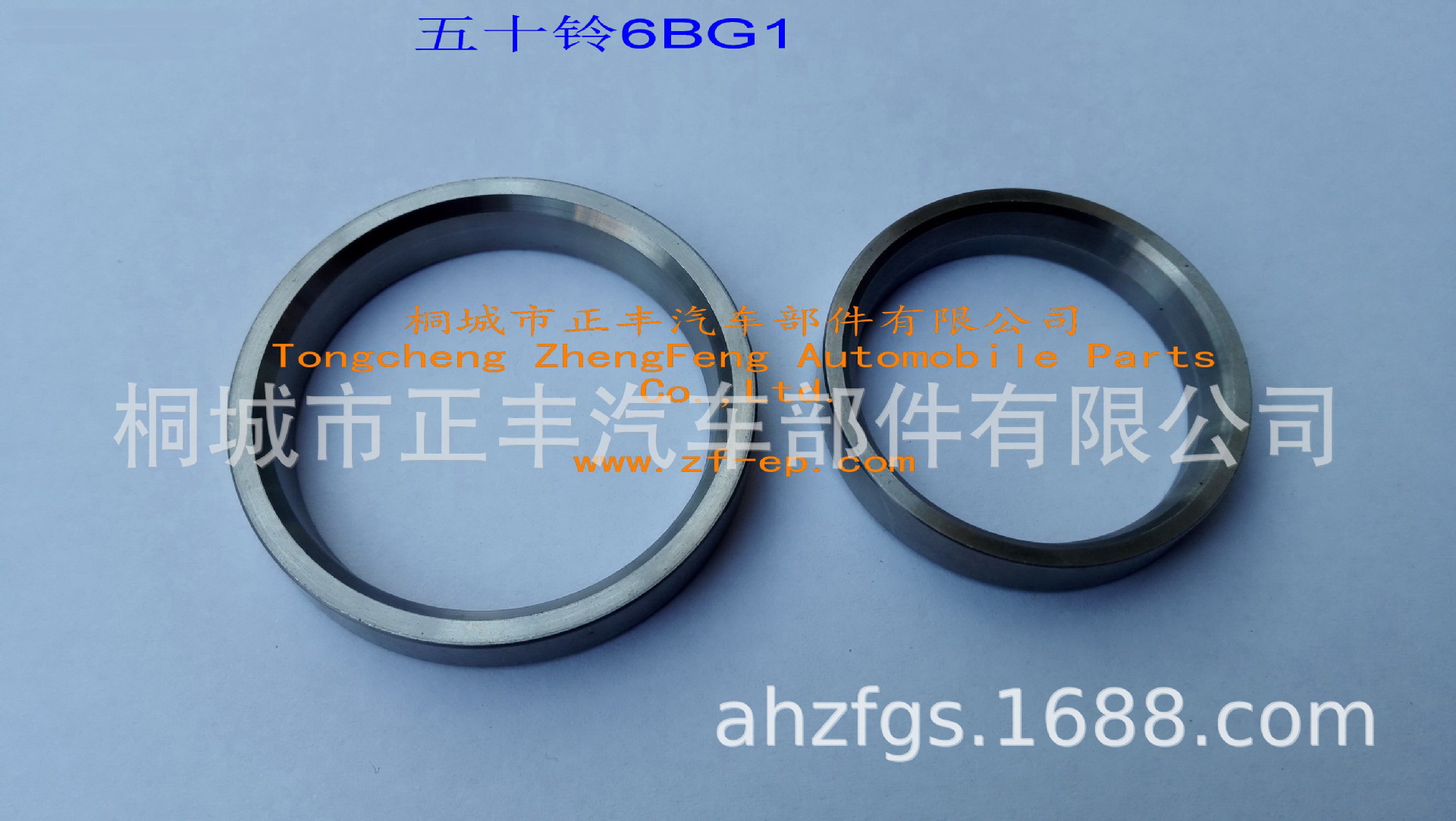 五十铃6bg1 气门座圈五十铃发动机配件6bg1 现货供应 量大从优