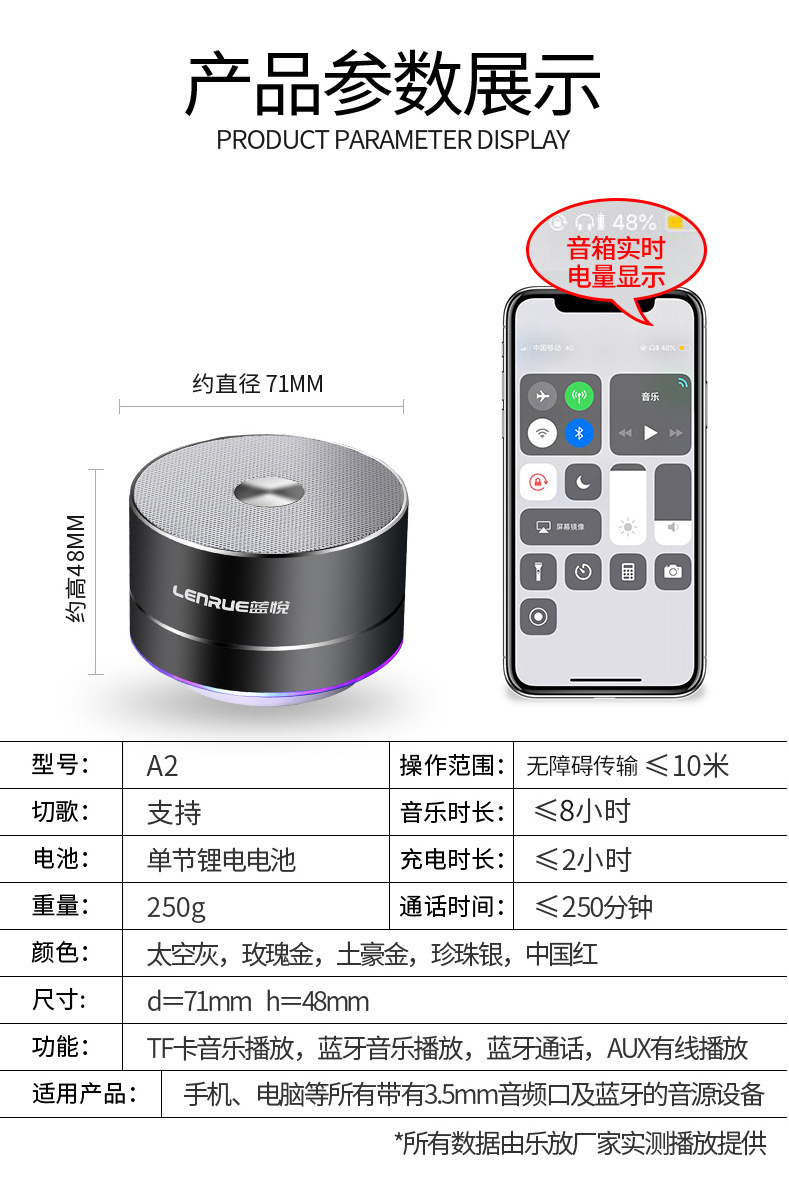 厂家直销定制logo蓝悦a2无线蓝牙音箱迷你便携手机爆款音响低音炮