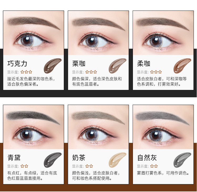 宝黛纹绣色料正品植物纯德国半永久工具全套用品纹眉雾眉机器色乳