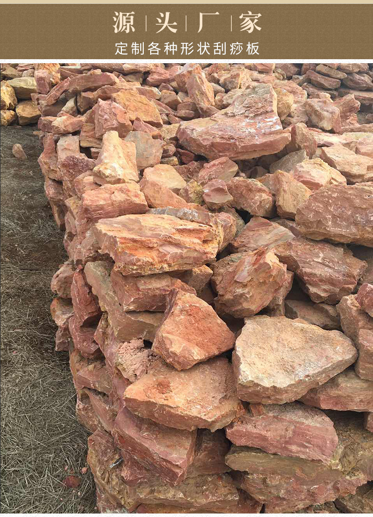 泗水鱼形红砭石刮痧梳任意形状加工定制logo红砭石刮痧板厂家直销