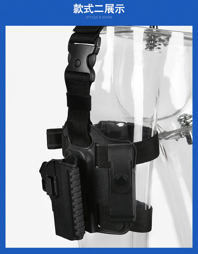 新款枪套92快拔腰腿部枪套 战术枪套92g多功能可旋转92改绑腿快拔