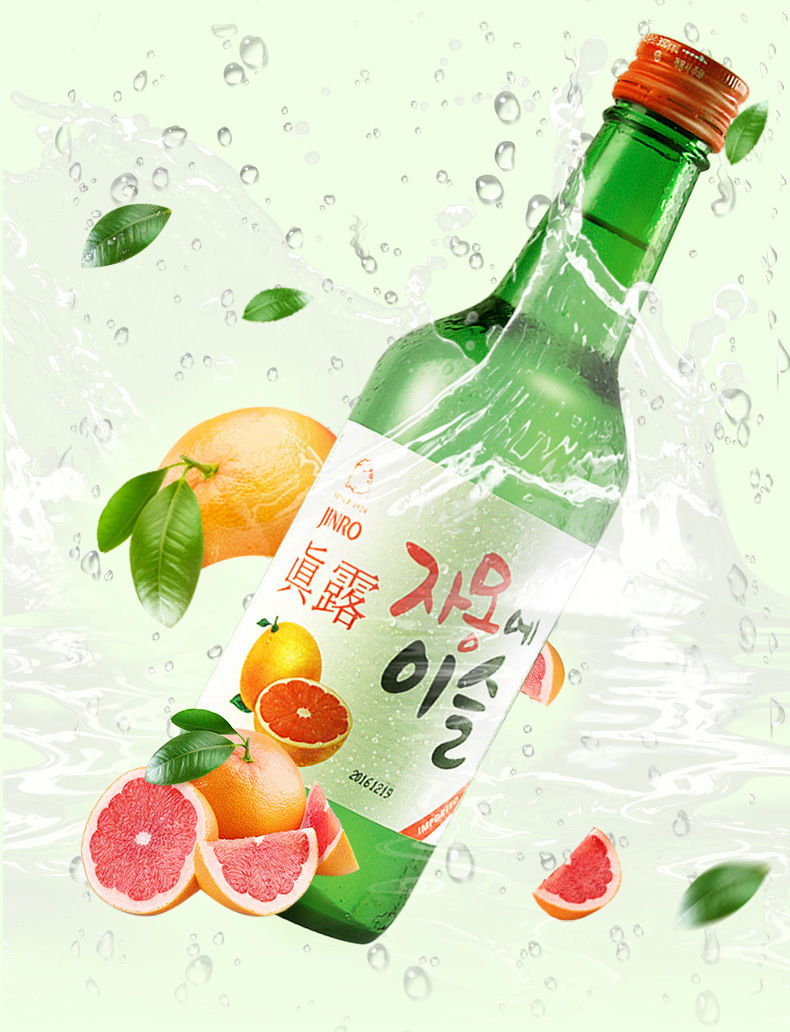 包邮韩国烧酒真露烧酒360ml*20整箱西柚青葡萄草莓李子水果味清酒