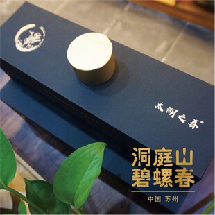 太湖之春苏州洞庭山碧螺春小罐茶小罐绿茶红茶云雾茶
