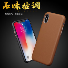 适用iPhone XS仿原装商务手机壳简约PU金属按钮XS Max超薄保护壳