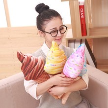 创意仿真个性趣味甜筒冰淇淋抱枕儿童毛绒玩具靠垫情人节礼物批发
