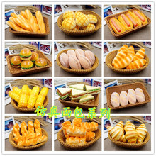 仿真面包假水果蔬菜蛋糕模型食物品道具橱柜装饰面包店面摆设样品