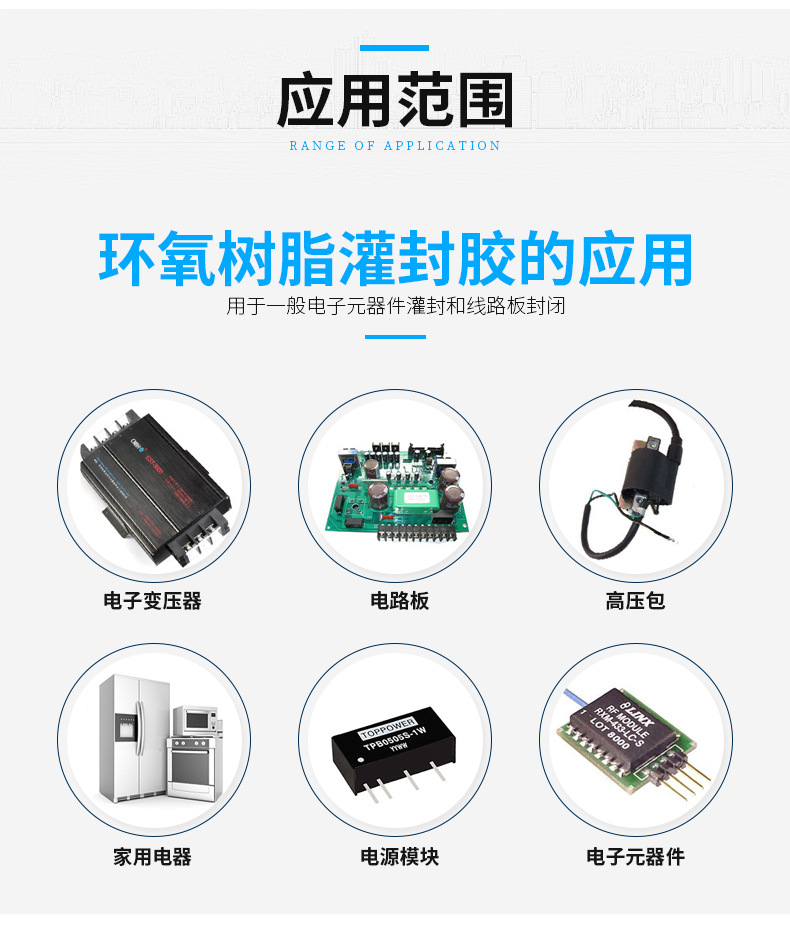 结构胶凝固时间很慢什么情况_结构胶固化时间和温度_结构胶多少时间才牢固