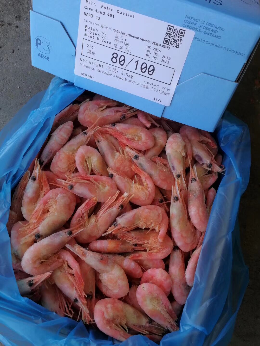 北极熊冰虾甜虾即食冰虾北极熊北极甜虾 北极虾4斤箱冰虾