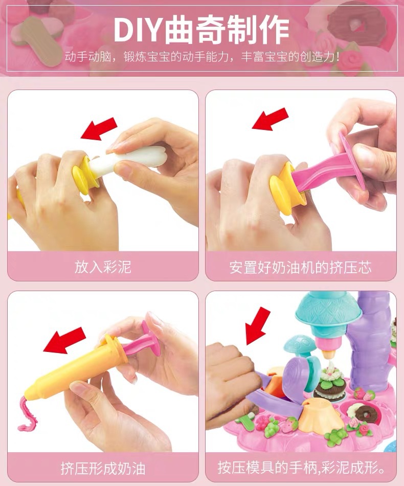 叶罗丽魔法3d彩泥面条机手工橡皮泥模具工具套装冰淇淋机女孩玩具图片