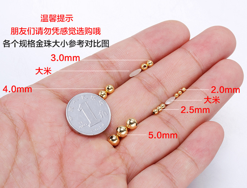 diy金珠饰品配件 4mm光面小金珠隔珠 18k镀金保色转运珠批发