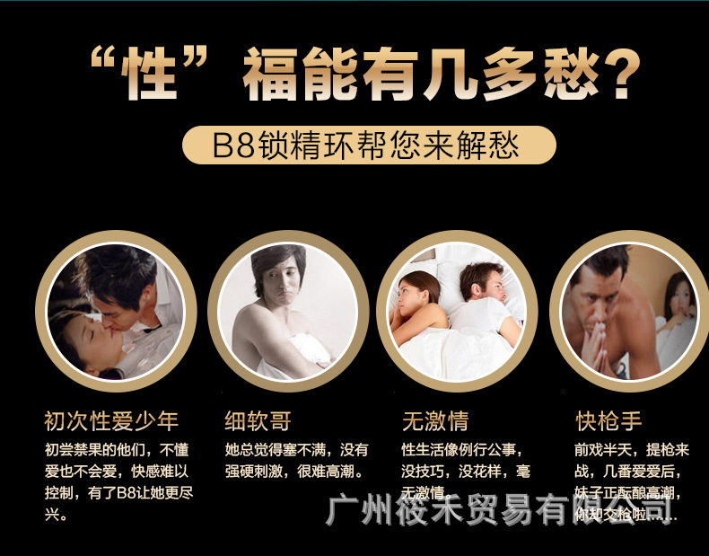 wowyes欧亚思 b8相互自慰环 男女共用震动套环 情趣用品成人夫妻