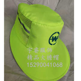 环卫工人帽子