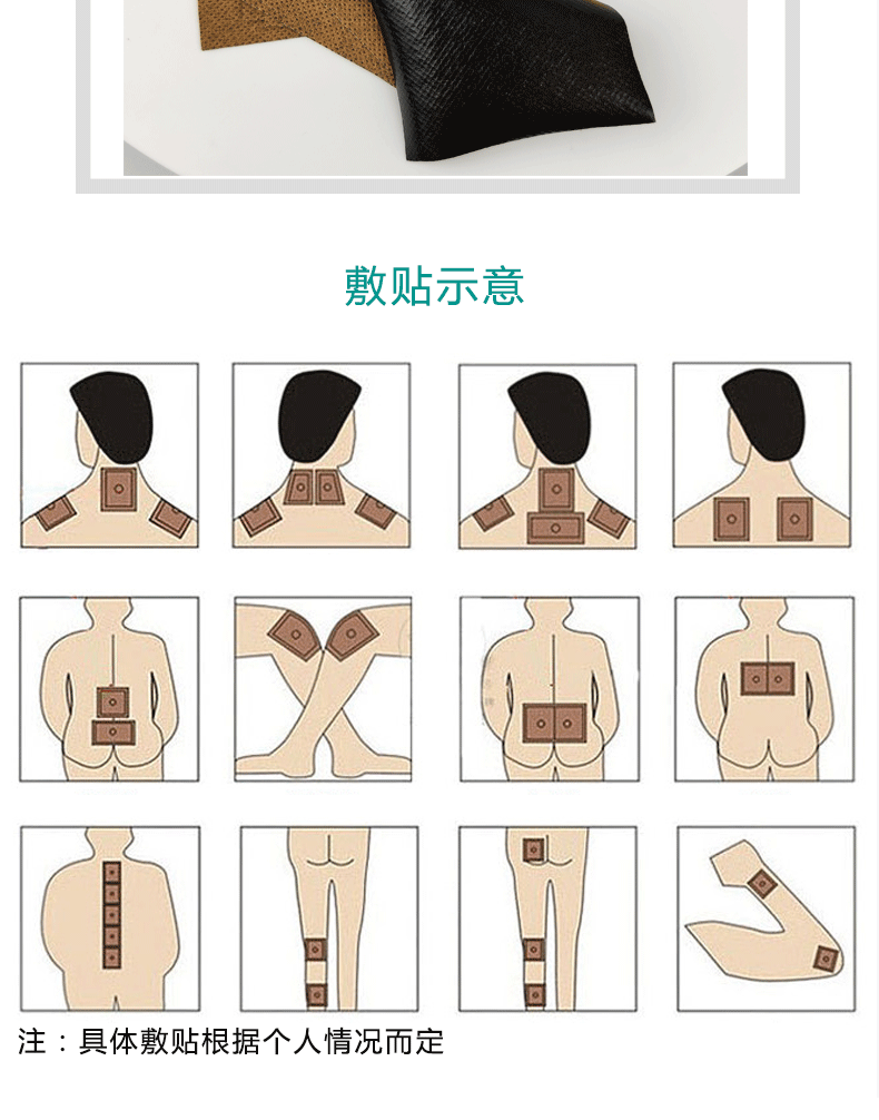 热销万痛筋骨贴自发热姚本仁五蝎毒追风贴早市地摊黑膏药苗方百草