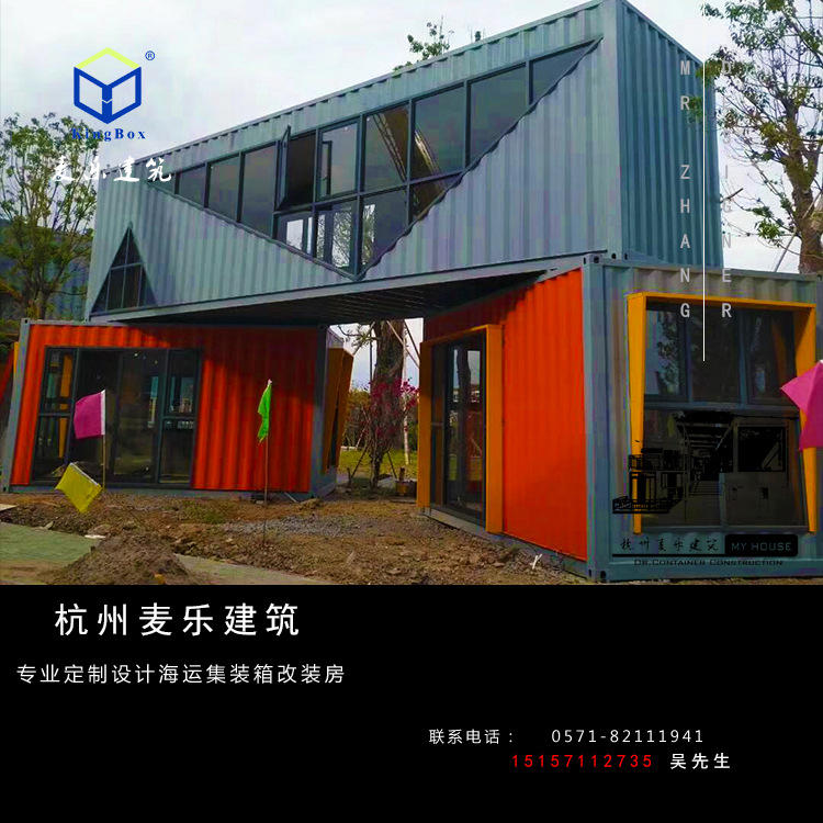 景区门头 集装箱房设计 创意改装售票处 游客接待中心 定制小卖部