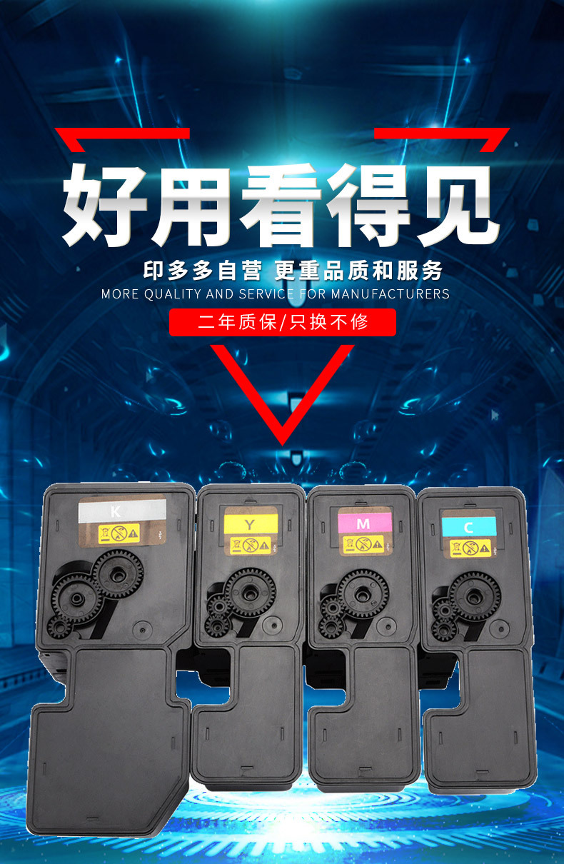 适用京瓷tk5223粉盒p5021cdn p5026 m5521碳粉 5220 5221墨粉盒