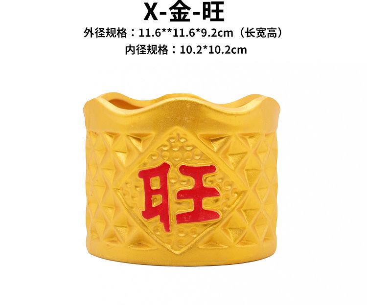 旺字陶瓷金色花盆银柳花插陶瓷花盆容器桌面吧台办公室内陶瓷花盆