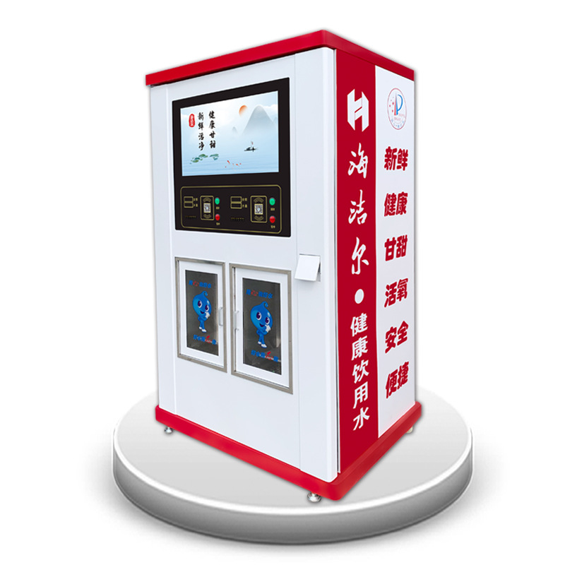 社区小区自动自助售水机 社区直饮水机 刷卡投币手机支付售水机