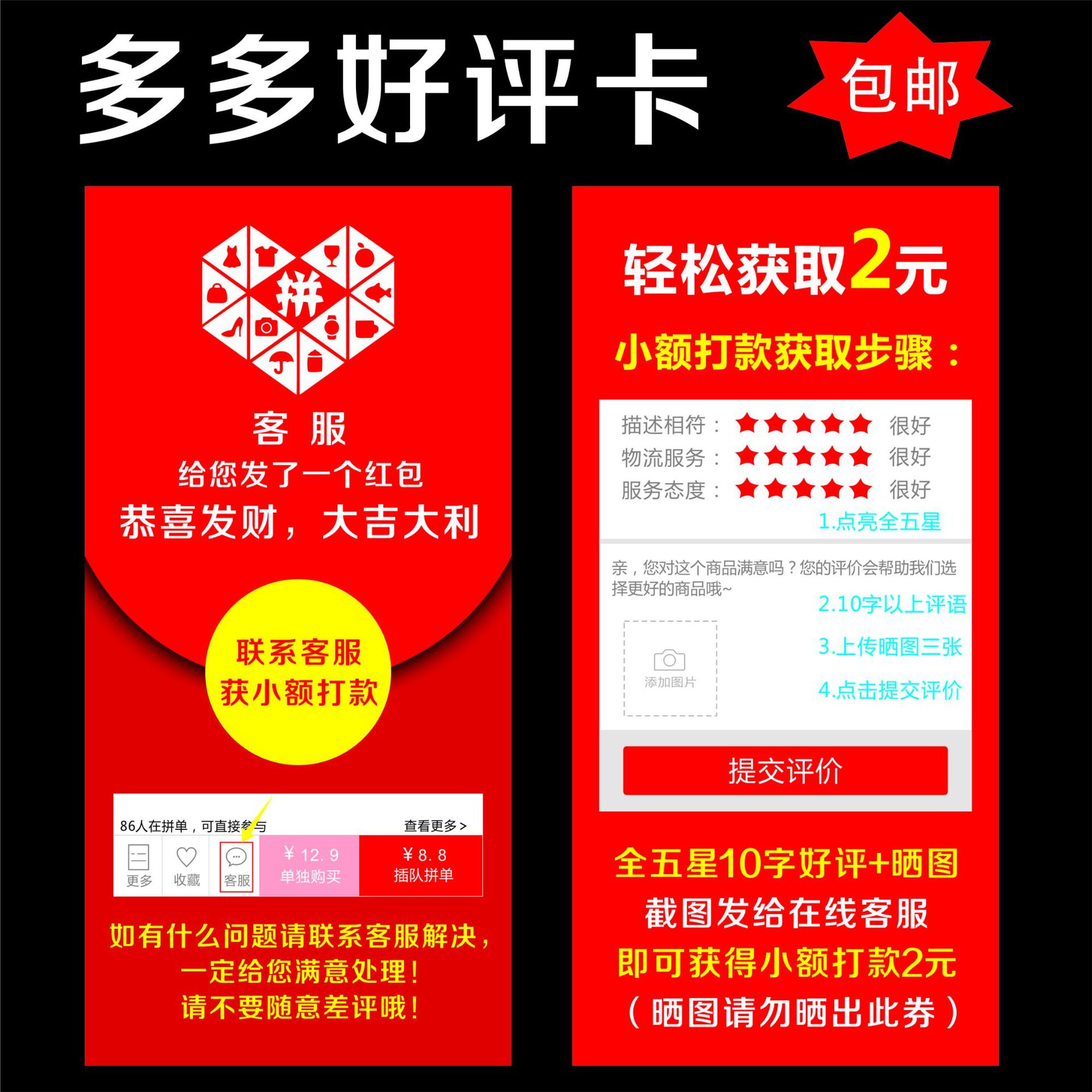 多多卡：龙斗士-价格:2元-se91094757-游戏卡/点卡-零售-7788收藏__收藏热线