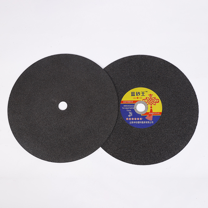 切割机切割片规格