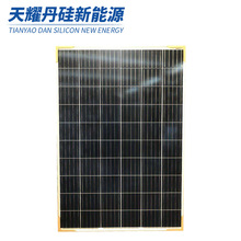 厂家批发晶澳太阳能降级组件广伏组件单晶多晶275W层压太阳能板