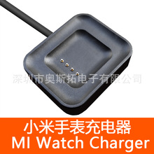适用小米智能手表充电器 XIAO MI WT01 Smart Watch充电底座