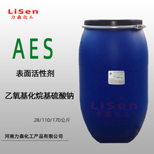 AES 洁浪 赞宇 洗涤原料 表面活性剂发泡剂aes乙氧基化烷基硫酸钠