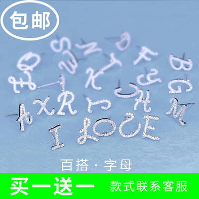 英文学生微镶锆石耳钉女可爱迷你气质字母潮简约百搭耳环全新1.00