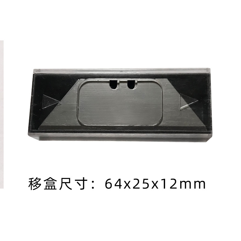 Wholesale Black Shell Extra Thick Trapezoidal Blade Folding Blade Wallpaper Carpet Leather Blade T-Type Art Knife Blade