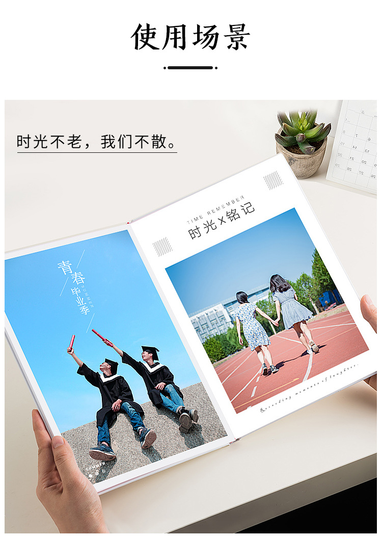 丘比特毕业季旅游青春纪念册宝宝成长照片书同学录婚纱相册制作