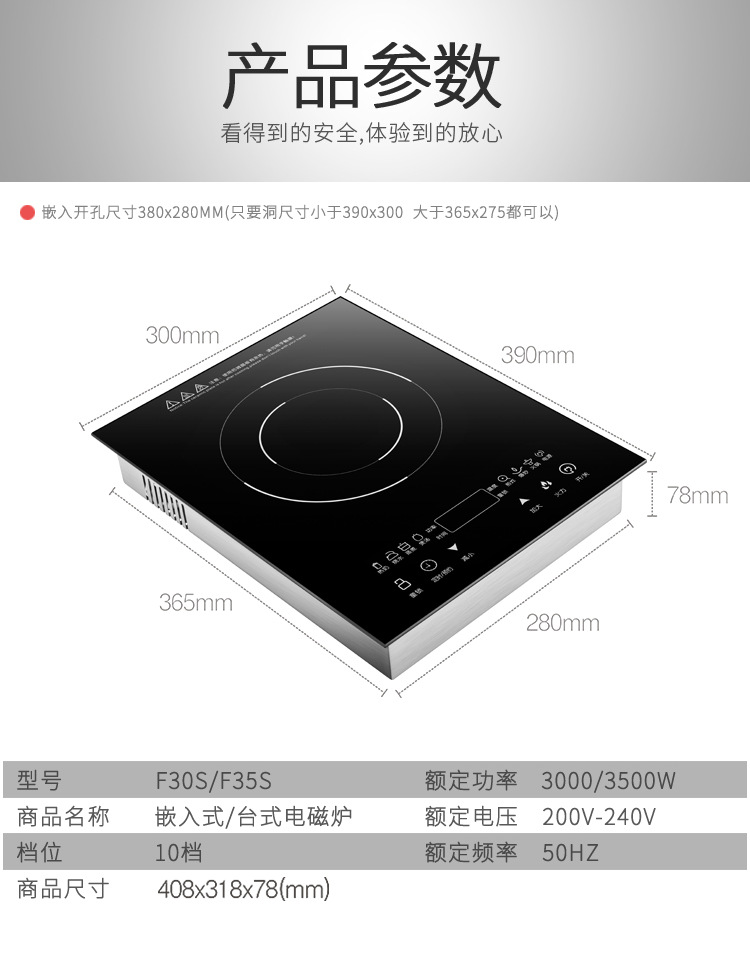 嵌入式电磁炉单灶家用电陶炉台式镶嵌式静音触摸大功率内嵌式单炉