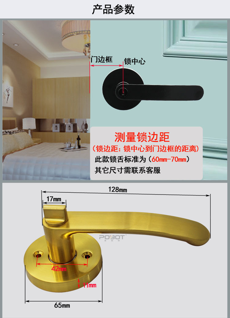 卧室门锁三杆执手锁锌合金黑色美式卫生间室内球形执手锁厂家现货