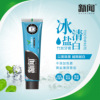 News Bamboo charcoal toothpaste To bad breath Removing yellow Tartar Brightening Toothpaste skin whitening fresh tone
