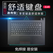 适用于联想昭阳E42-80 e42-70e42-30 笔记本键盘更换 带C壳触摸板
