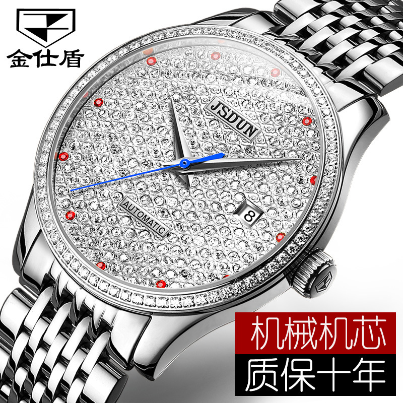 金仕盾手表,是品牌吗?质量怎么样?-时间之表