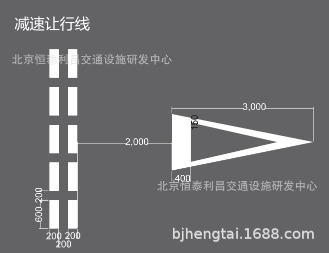 北京恒泰提供道路交通标志标线划线及相关设施服务