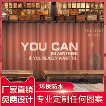 复古做旧铁皮集装箱墙纸咖啡馆餐厅网咖酒吧ktv工业风涂鸦壁