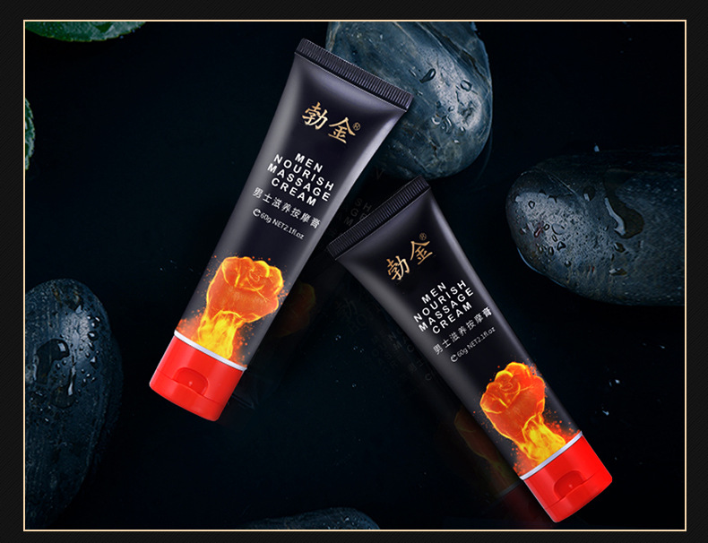 勃金拳头男士滋养按摩膏增时膏增大增长膏成人性保健用品